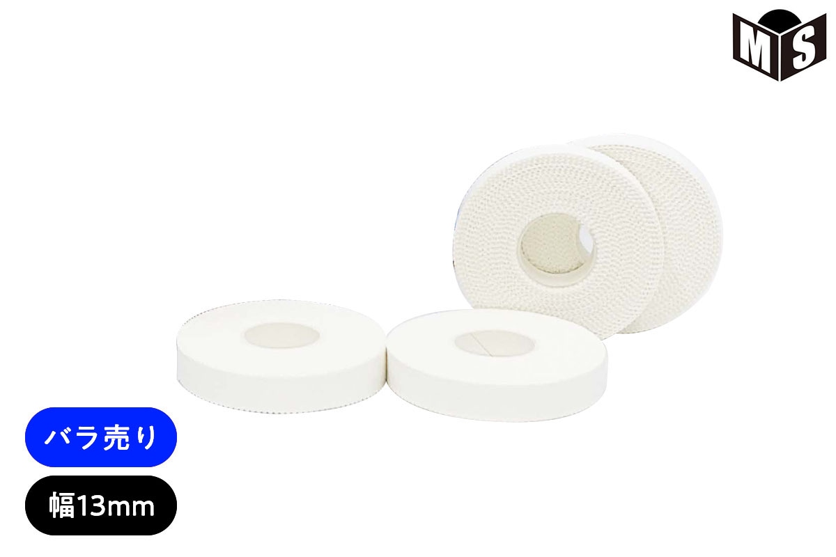 バラ売り】 ホワイトプラス 幅13mm 長さ13.7m テーピング 固定 非伸縮