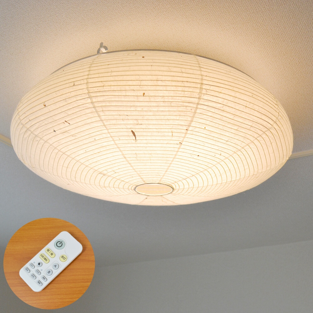 和風シーリングライト | リモコン付き | 美濃和紙を使った素朴な和紙