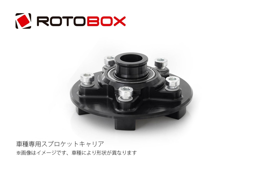 ROTOBOX(ロトボックス) カーボンホイールセット BOOST (ブースト