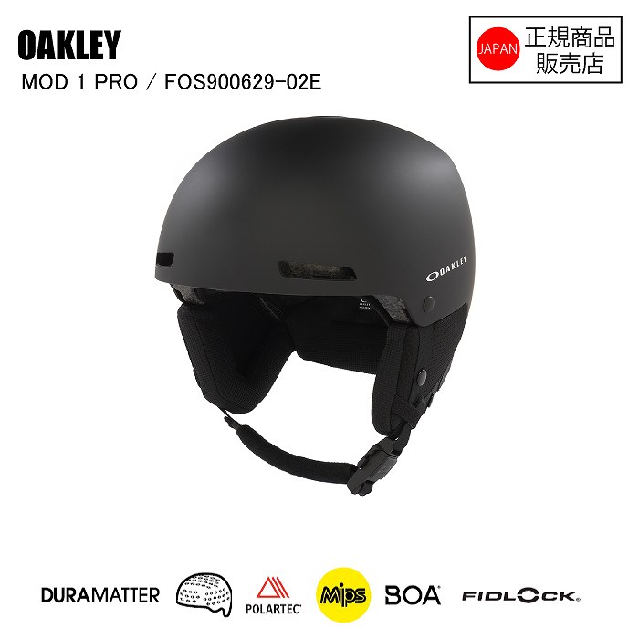 OAKLEY オークリー MOD1 PRO ROUND FIT(ASIAFIT) モッドワンプロ