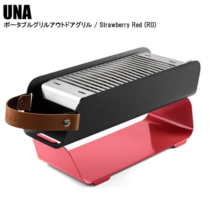 UNA GRILL ウナ ポータブルグリル Strawberry Red BBQ バーベキュー