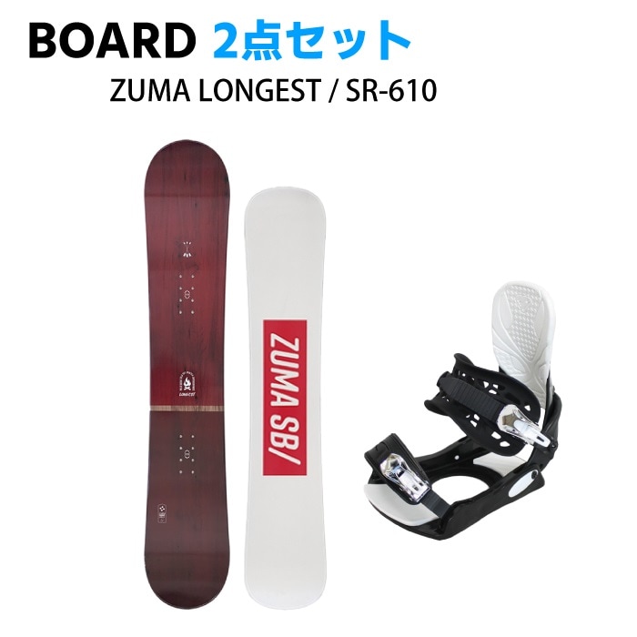 スノーボード2点セット] 24-25 ZUMA LONGEST RED + SR-610 スノボ