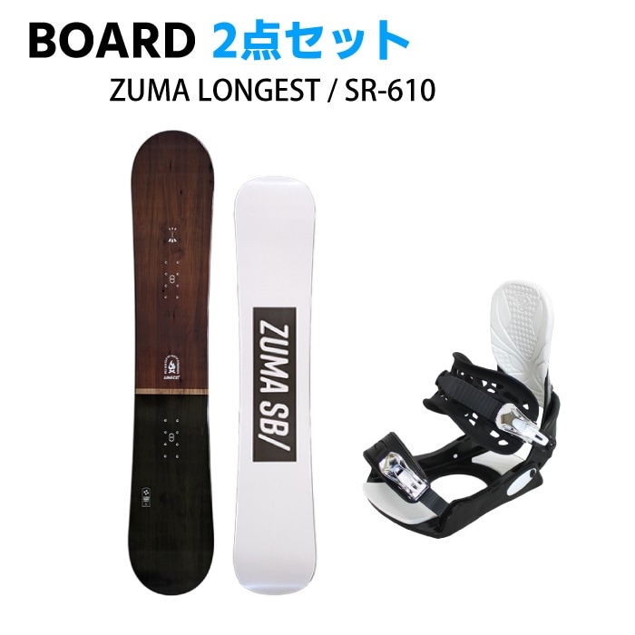 ぱぱさんぱぱさん専用 波達 namitatsu 156cm スノーボード セット 楽天