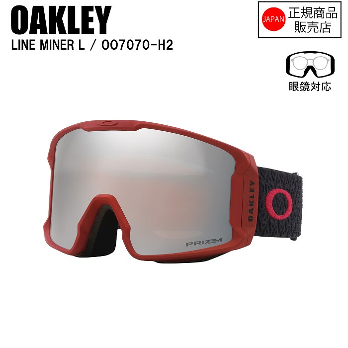 OAKLEY オークリー LINE MINER L ラインマイナーエル COLBY STEVENSON