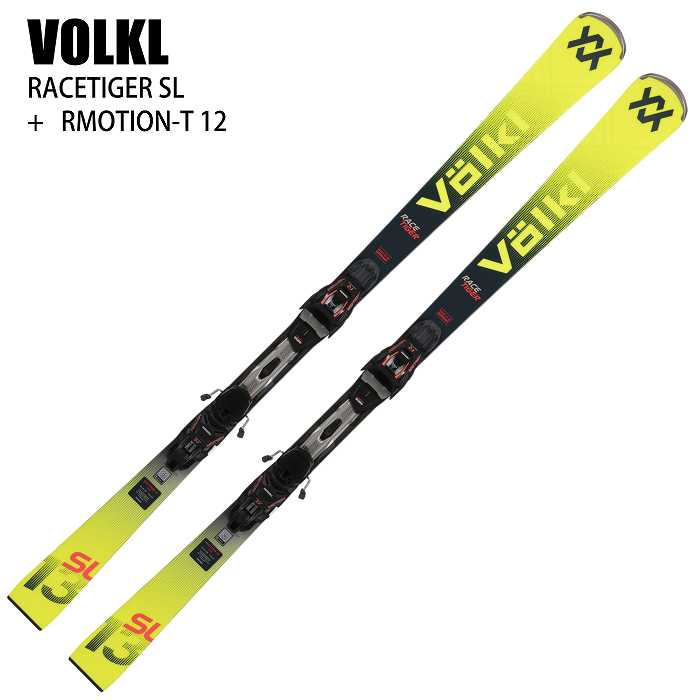 フォルクル スキー板 2026 VOLKL RACETIGER SL + RMOTION-T 12 レース
