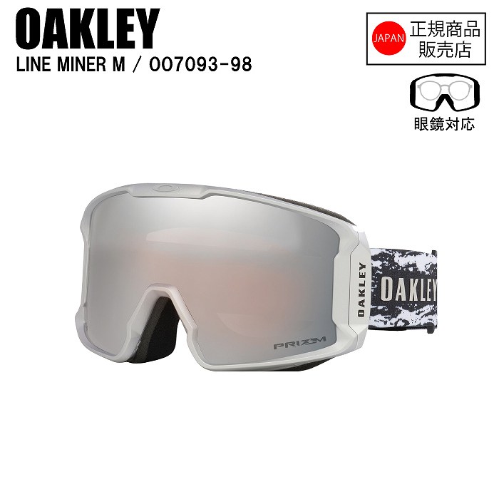 OAKLEY オークリー LINE MINER M ラインマイナーエム AYUMU HIRANO