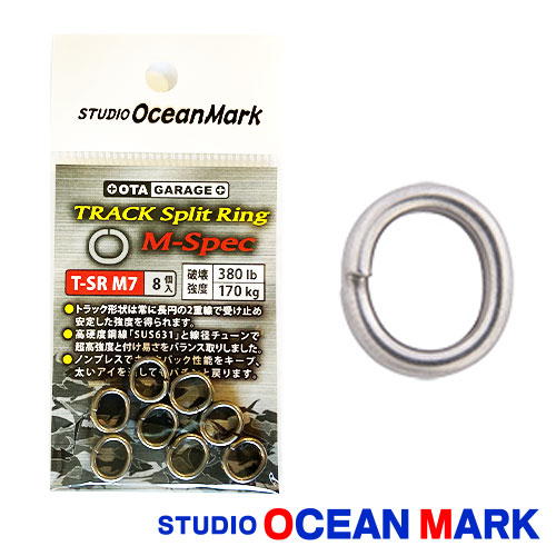 STUDIO OCEAN MARK/トラックスプリットリング M-SPEC｜宮古島の釣具屋