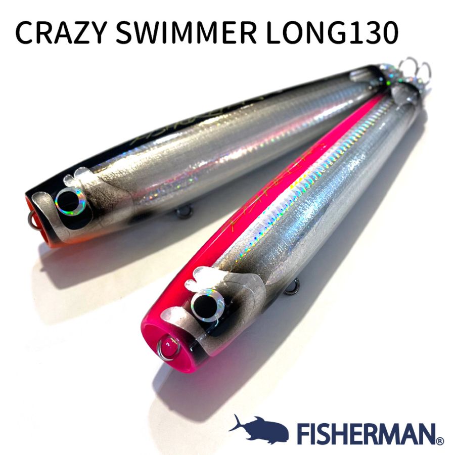 FISHERMAN/CRAZY SWIMMER LONG(クレイジースイマーロング)130 ウッド