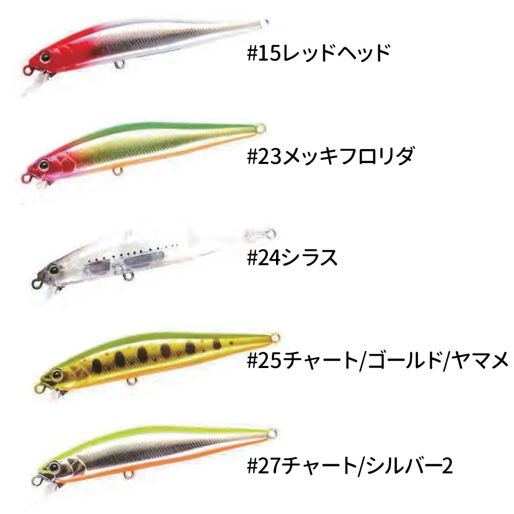 WATER LAND/Jerk Sonic(ジャークソニック)90 ミノー｜宮古島の釣具屋