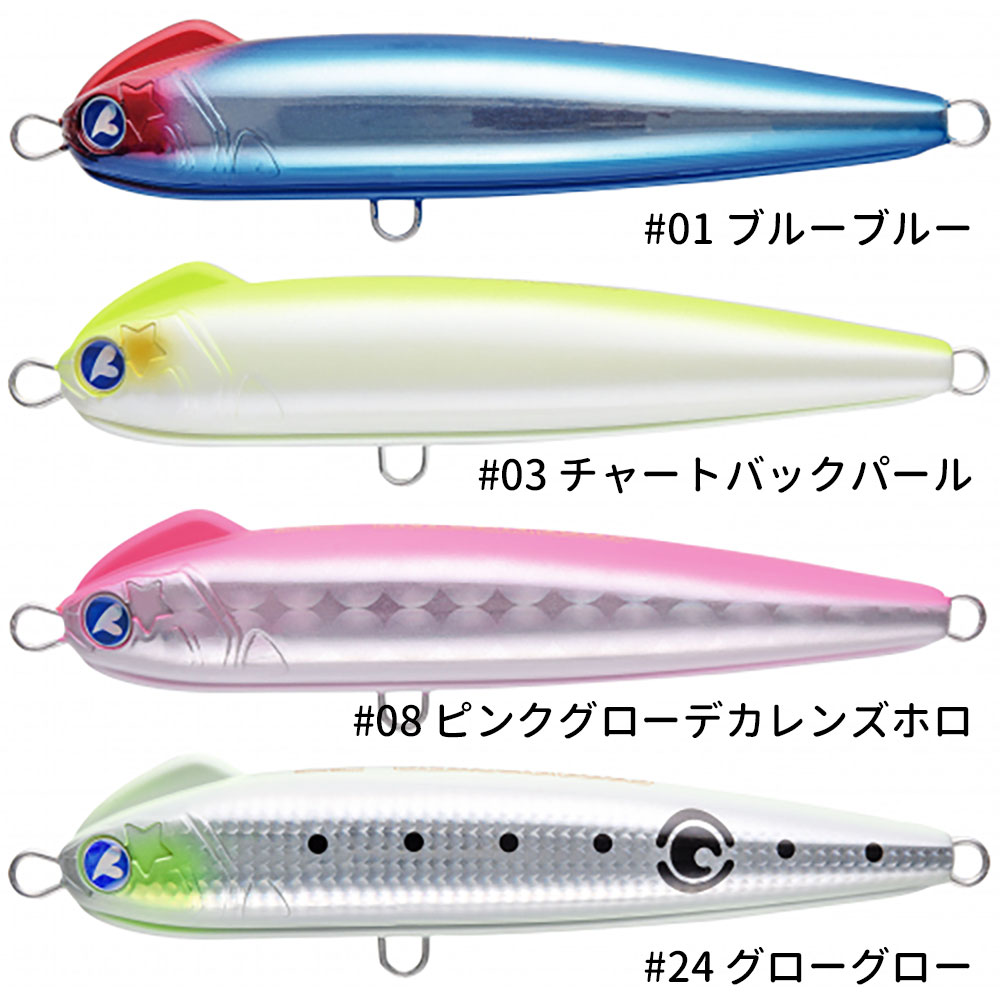 BlueBlue/SNECON(スネコン)180S シンキングペンシル｜宮古島の釣具屋