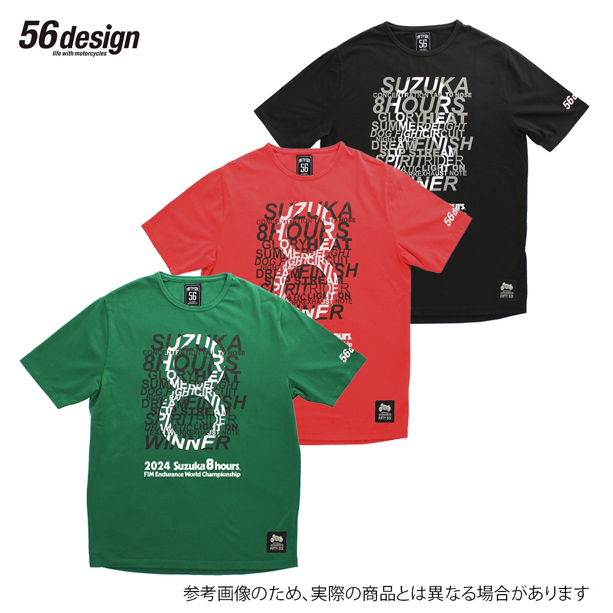 数量限定】鈴鹿8耐x56designコラボ 8 インフィニティ Tシャツ 2024