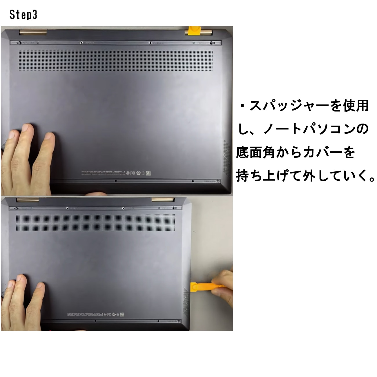 HP Spectre x360 13-ap0000 メーカー純正 交換用内蔵バッテリー L28538