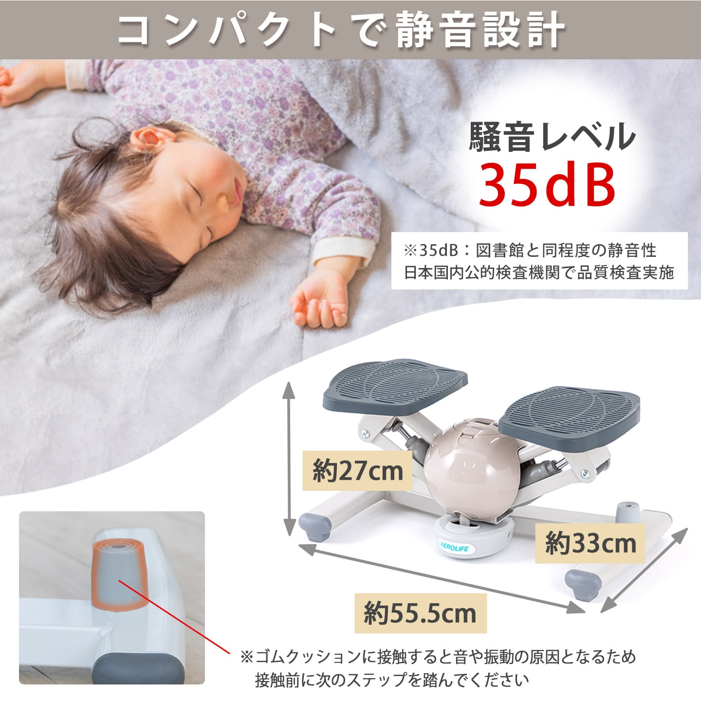 コアビクサー│DR-3880│エアロライフ公式ショップ
