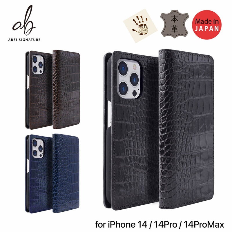 iPhone 14｜MyCaseShop 【公式】｜スマホアクセサリー・ガジェットの