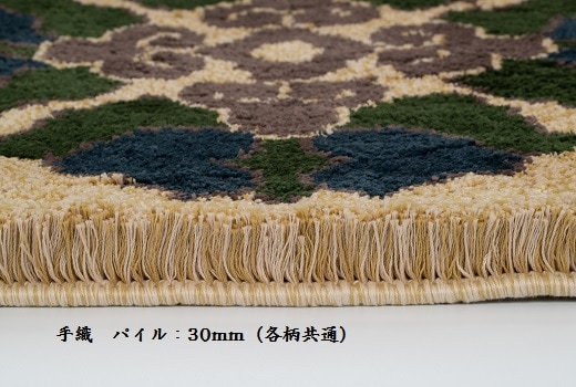 オンラインショップ｜鍋島緞通吉島家｜鍋島段通