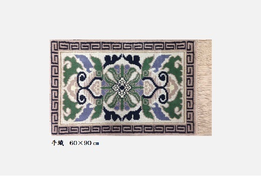 オンラインショップ｜鍋島緞通吉島家｜鍋島段通