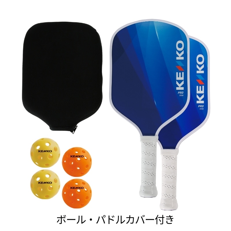 KENKO ピックルボールスターターセット｜ナガセケンコー【公式】ネット
