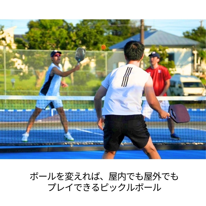 KENKO ピックルボールパドル（赤）PB-PD-RD｜ナガセケンコー【公式