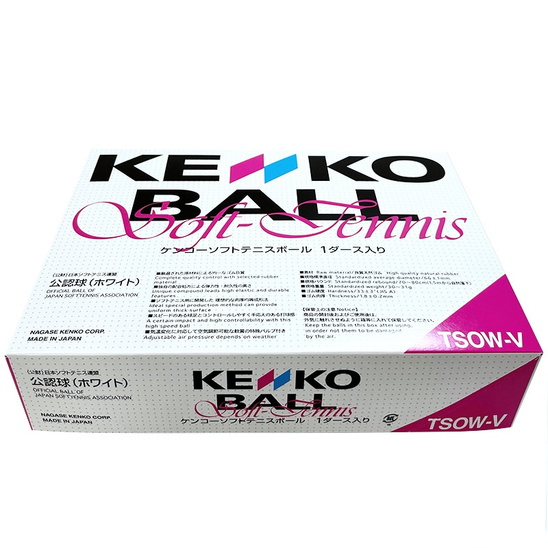 公認球】ケンコーソフトテニスボール・ホワイト (TSOW-V) 1ダース