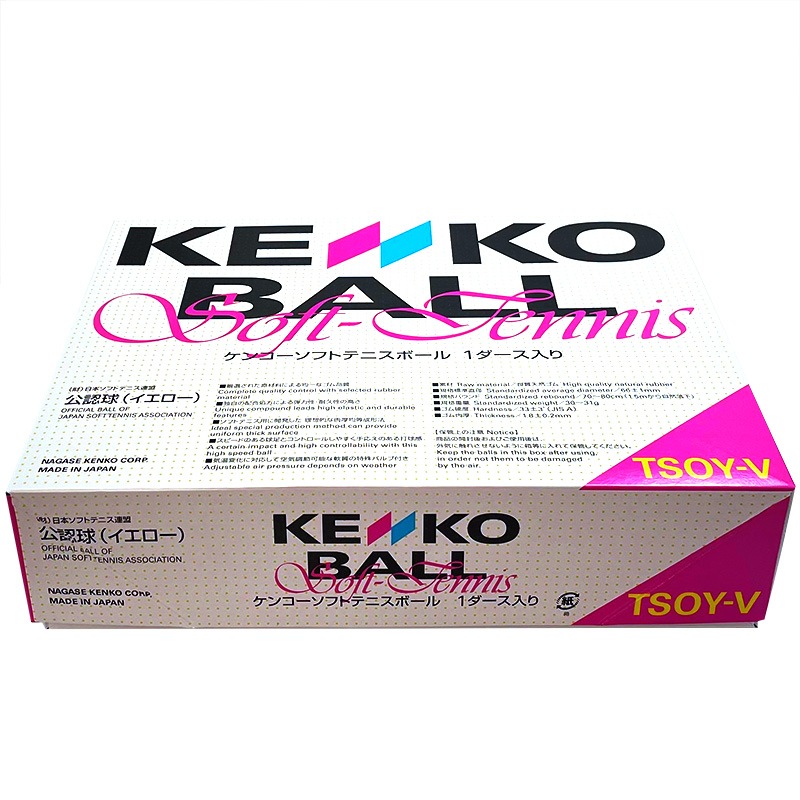 公認球】ケンコーソフトテニスボール・イエロー (TSOY-V) 1ダース