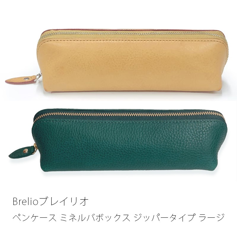 限定セット！】ペリカン 限定インク「エーデルシュタイン ゴールデン