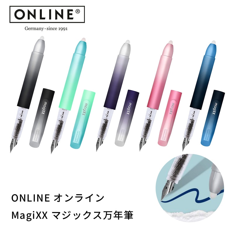 アウロラ 88ネブローザ（雲星）限定万年筆入荷！ | ナガサワ文具センター