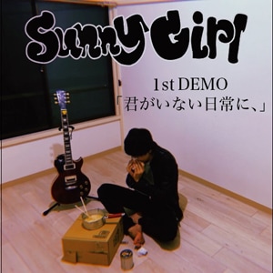 Sunny Girl / 君がいない日常に | CD,日本,青春パンク / ロック,新品