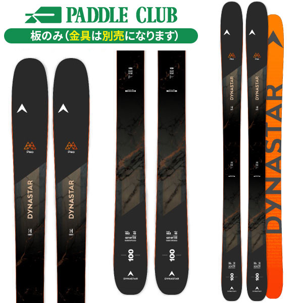 DYNASTAR ディナスター 24-25 SPEED COURSE TEAM GS +NX10GW スピード