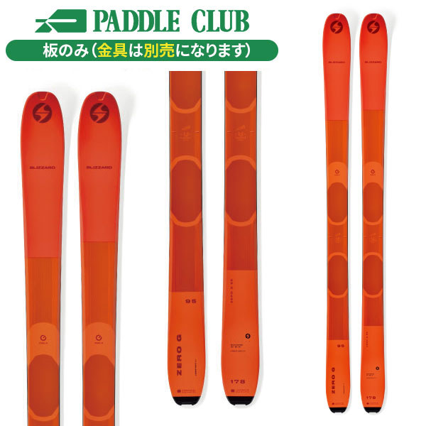 パドルクラブ名古屋 公式オンライン