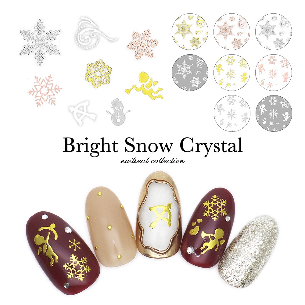 ネコポス送料無料】ネイルシール ブライトスノークリスタルシール [Me