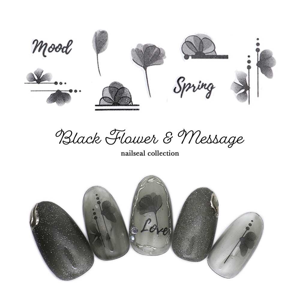ネコポス送料無料】ネイルシール ブラックフラワー＆メッセージシール