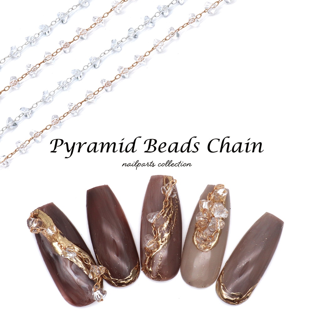 ネコポス送料無料】ネイルパーツ ピラミッドビーズチェーン 全2色