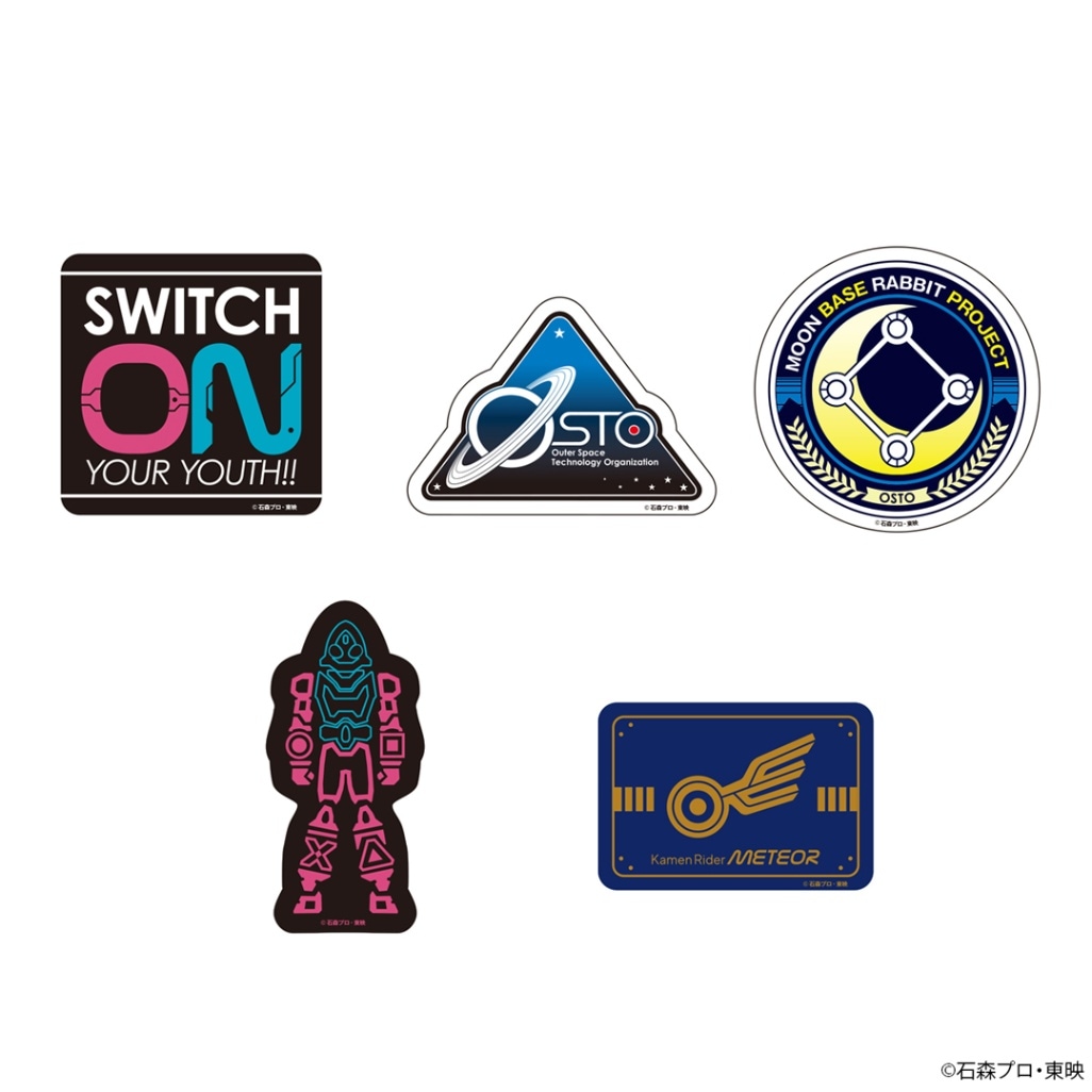 仮面ライダーフォーゼ ステッカーセット【販売終了】 | 特集から探す