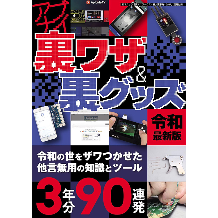KERAマニアックス 6冊セット【難あり】 Amazon.co.jp: KERA(ケラ