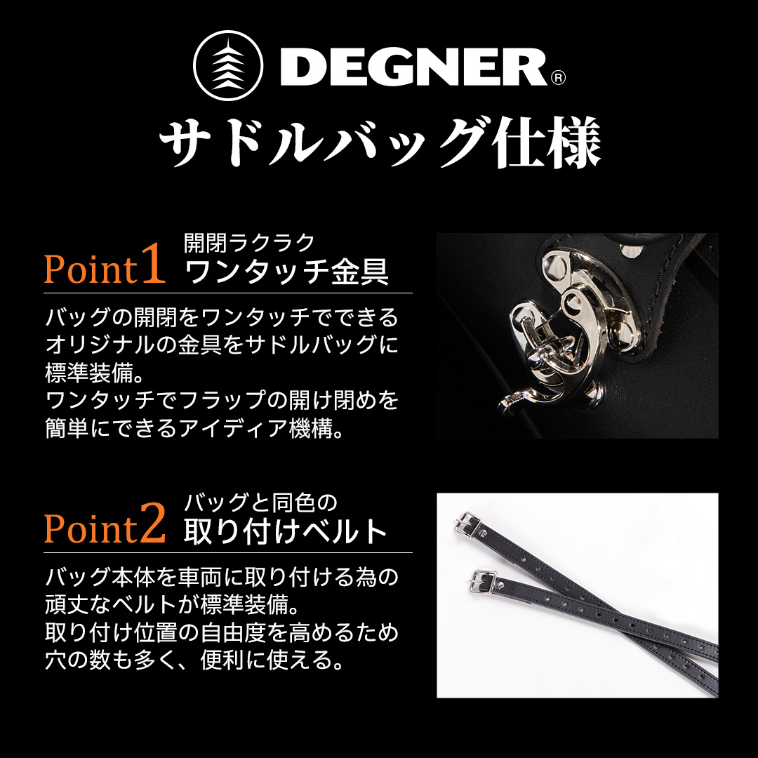 バイク クロコダイルレザーサドルバッグ[SB-113RCR] バイク取付バッグ