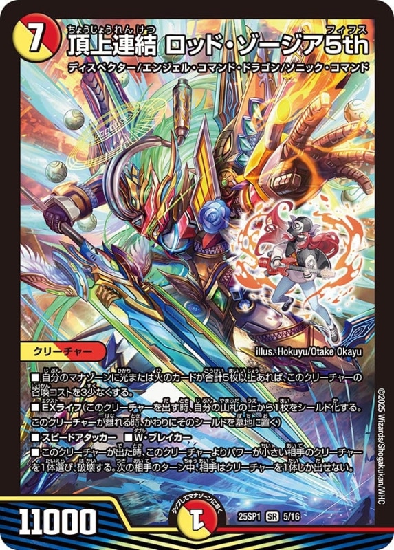 4Cアルファディオス トリーヴァアルファディオス軸 4Cアルファディオス