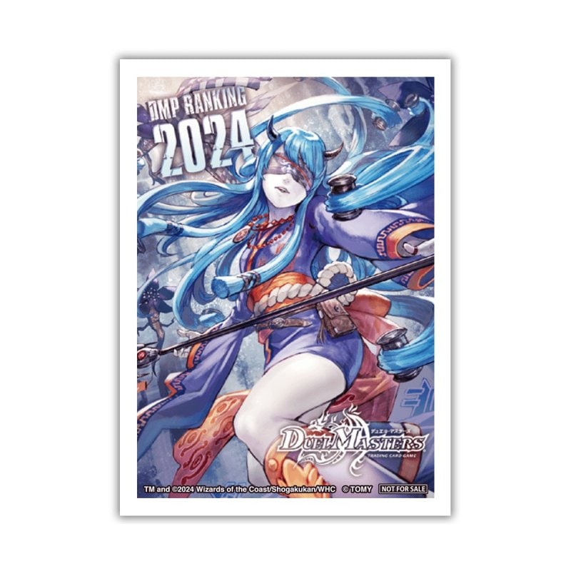 スリーブ『[DMPランキング]ヨビニオン・マルル』の販売・相場・採用