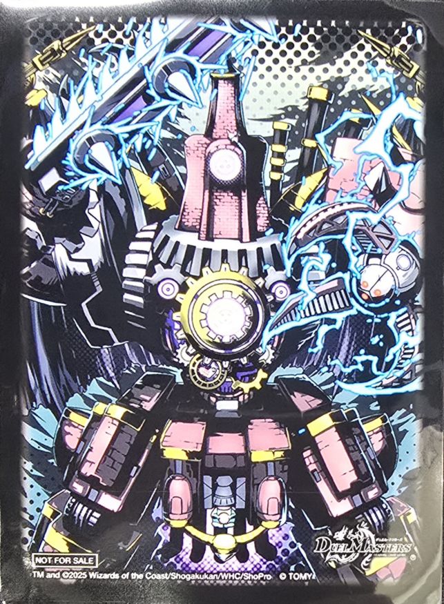 スリーブ『[SPカードスリーブ]COMPLEXver.』64枚入りの販売・相場