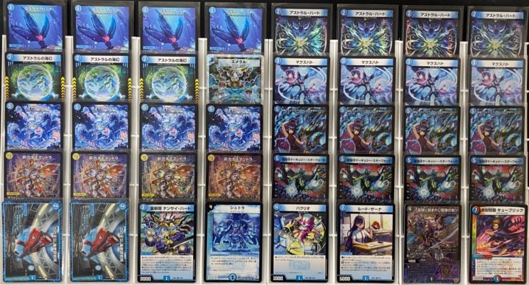 デュエルマスターズ 青単サイバー デッキ Nパク型 改造パーツ付き