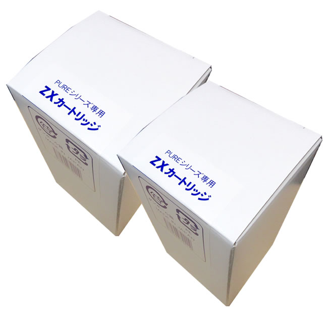 2本セット】ピュアシリーズ（ZX）カートリッジ ※GS,GX,HX（上下セット