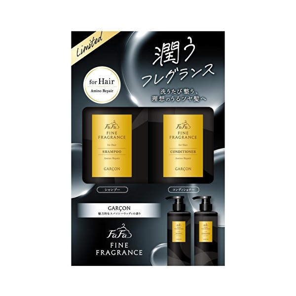 新商品】数量限定 ファーファ ファインフレグランス ギャルソン