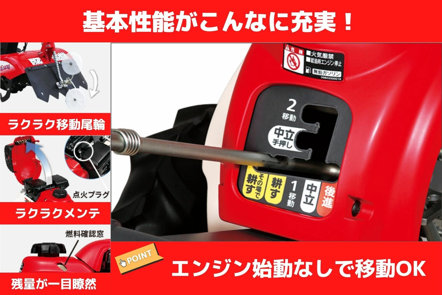 耕運機 MMR300A 三菱マヒンドラ農機 自宅配送 | 耕運機 | ノウキナビ