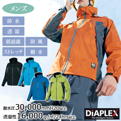 全天候型ジャケット AZ56301 レインウェア 雨具 防水 防風 撥水 透湿