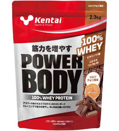 パワーボディ100%ホエイプロテイン ミルクチョコ風味2.3kg