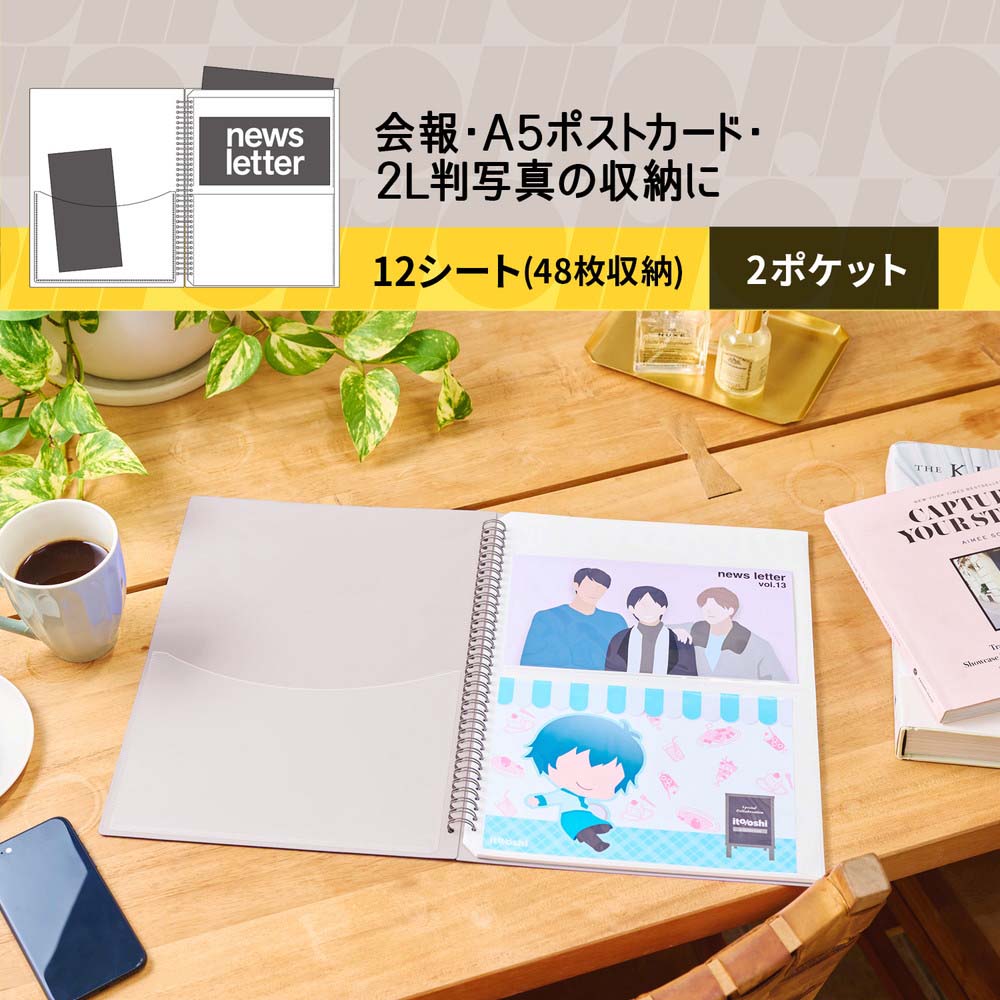 プラス PLUS ファイル ito/oshi 会報やA5ポストカードをたくさん収納し