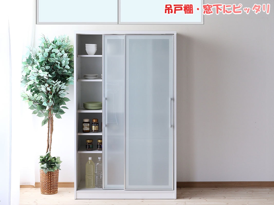 引き戸 食器棚 カップボード コレット 幅99.5 ホワイト コンパクト