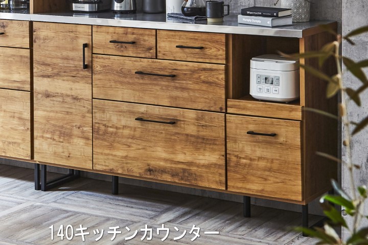 ステンレス天板キッチンカウンターフィオーレ140cm幅 幅広ステンレス