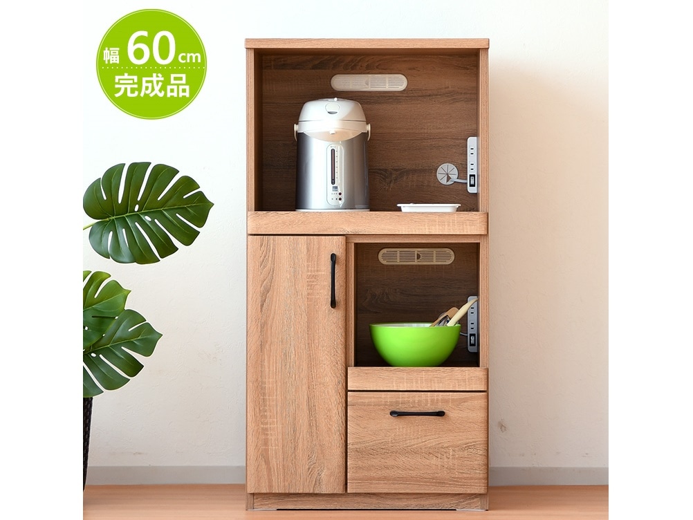 レンジ台 キッチン収納 木目調 幅60cm キッチン 家電収納 カウンター