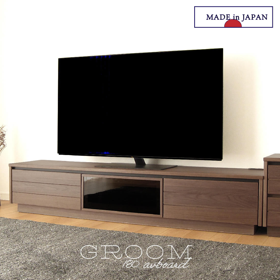 国産 日本製 テレビ台 ローボード 180 おしゃれ 天然木 木製 完成品