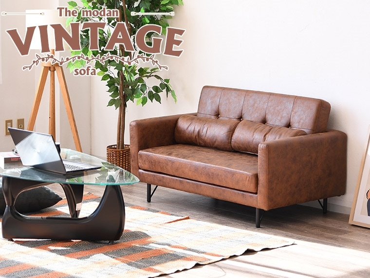 ヴィンテージ調 ソファー 二人掛け レザーファブリック ソファ 2人掛け